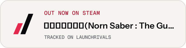 Light launch badge for 女神：守護之約(Norn Saber : The Guardian's Oath)